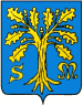 Blason de Sainte Marie Aux Chênes